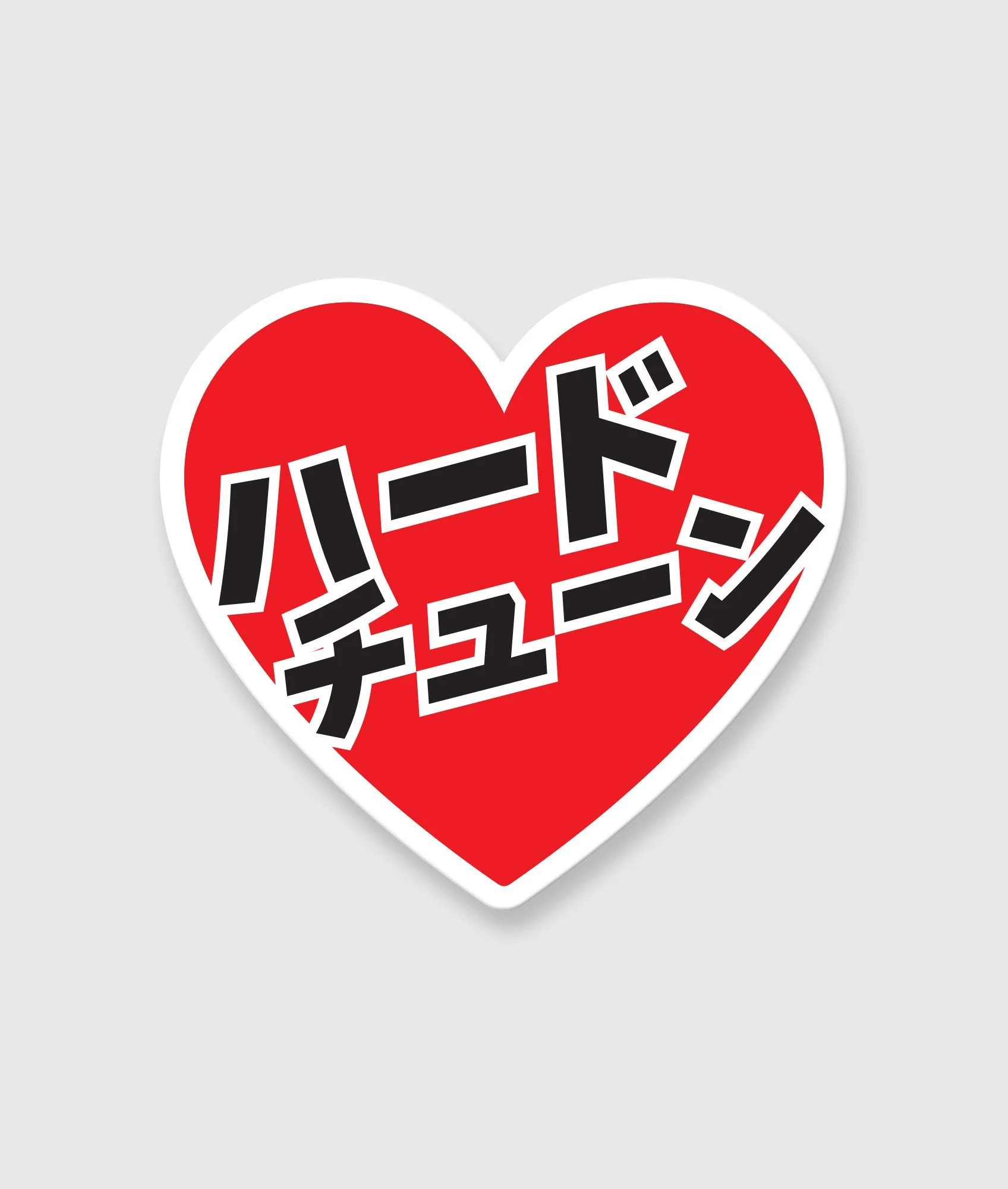 Hardtuned Hearts Vinyl Sticker - Image 4