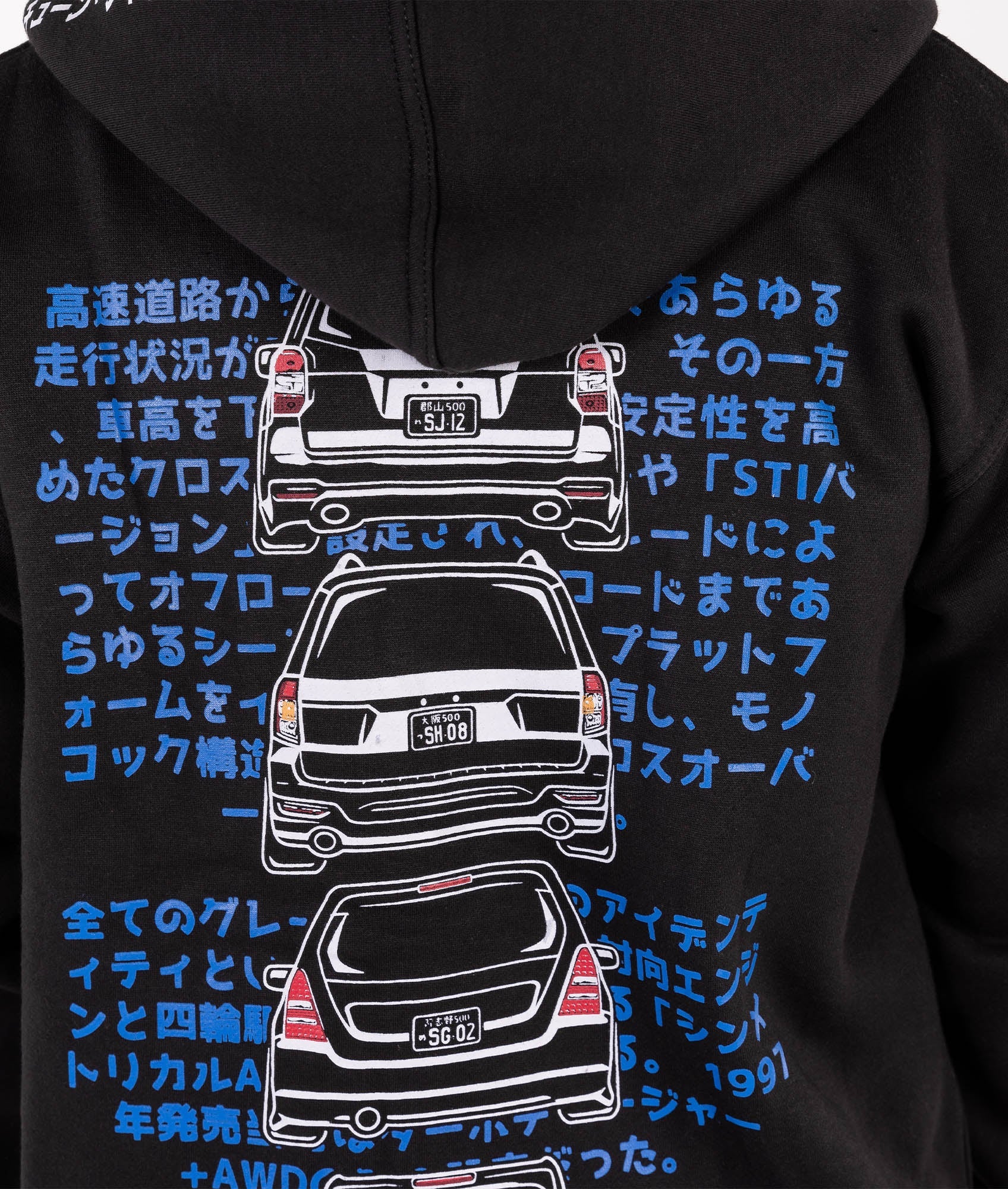 Subaru Forester Hoodie - Image 4
