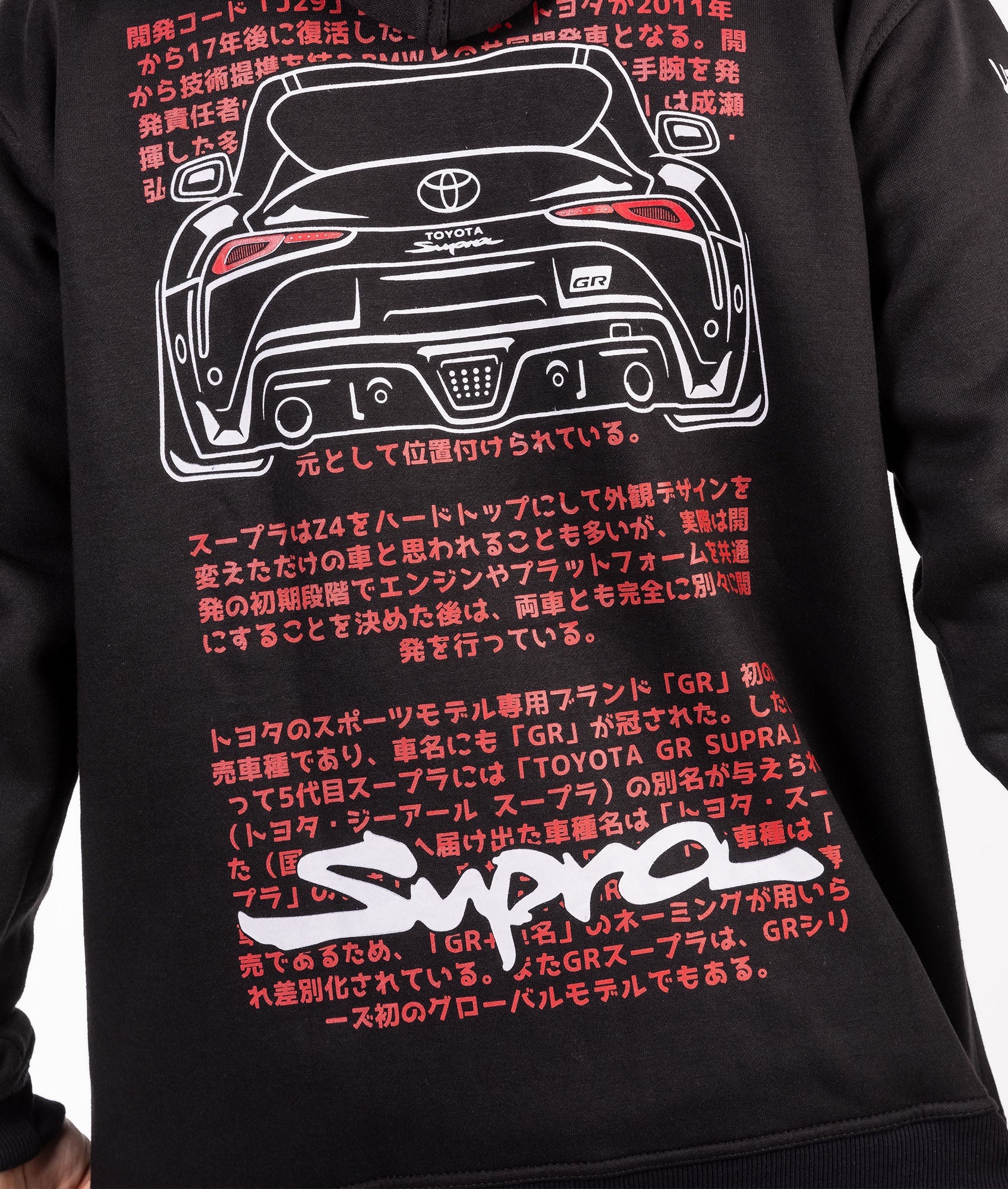 Toyota Supra MKV Hoodie - Image 6